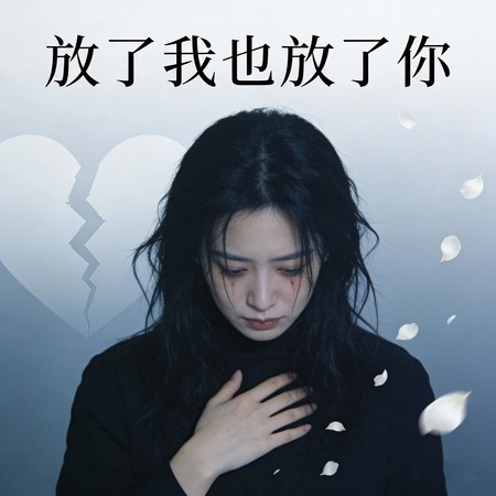 專輯封面