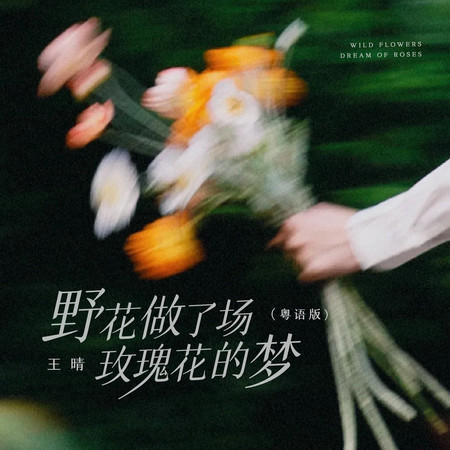 專輯封面