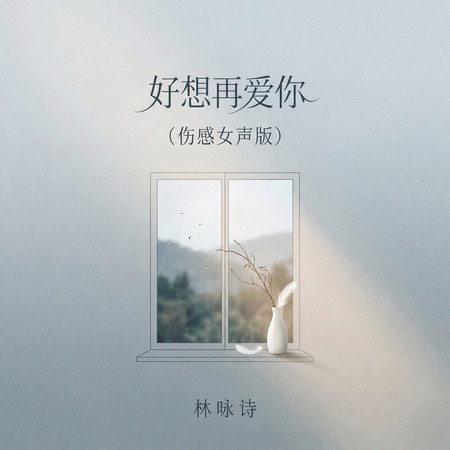 專輯封面