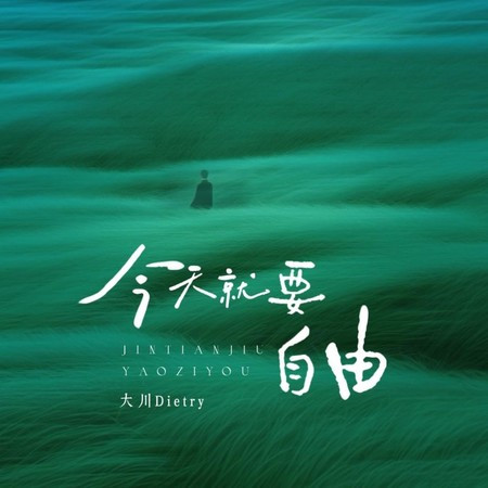 專輯封面