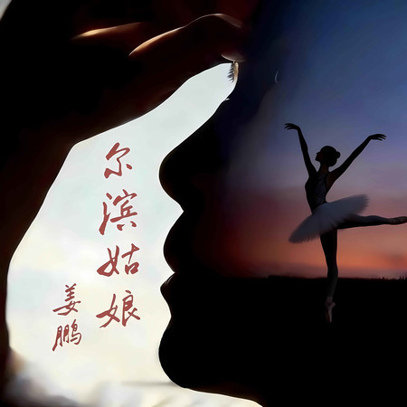 專輯封面