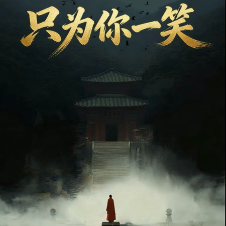 專輯封面
