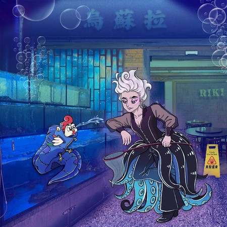 烏蘇拉貝殼還來哦。
