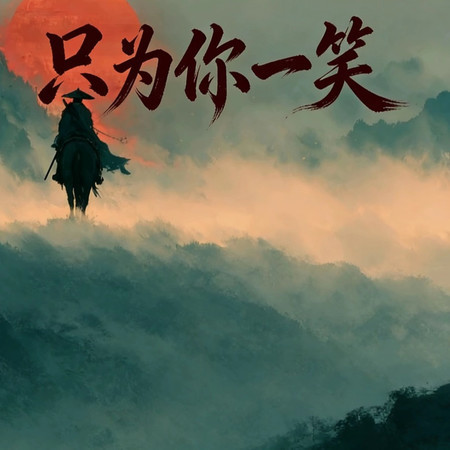 專輯封面