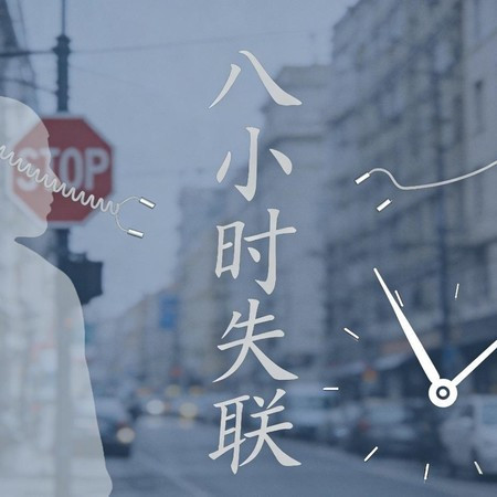 專輯封面