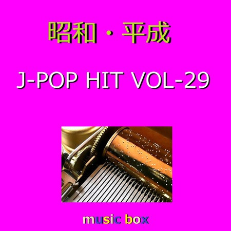MUSIC FOR THE PEOPLE (Music Box)