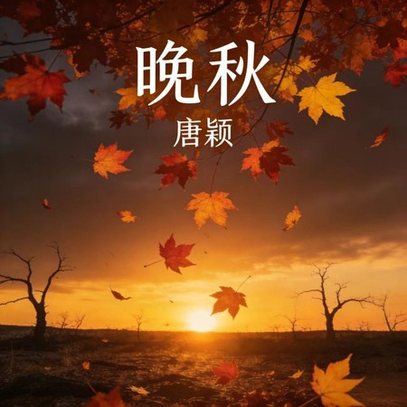 專輯封面