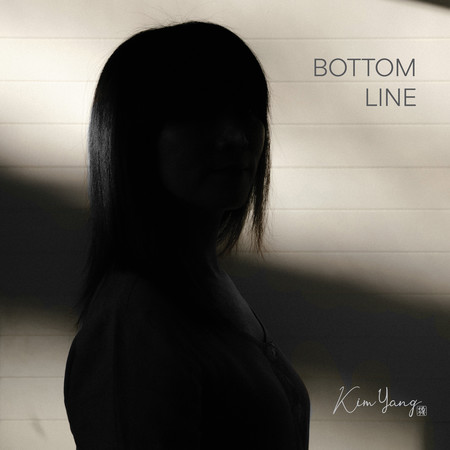 Bottom Line 結論