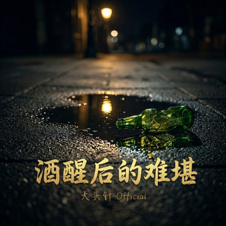專輯封面