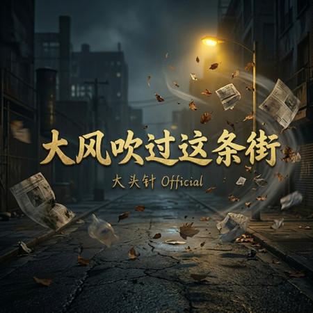 專輯封面