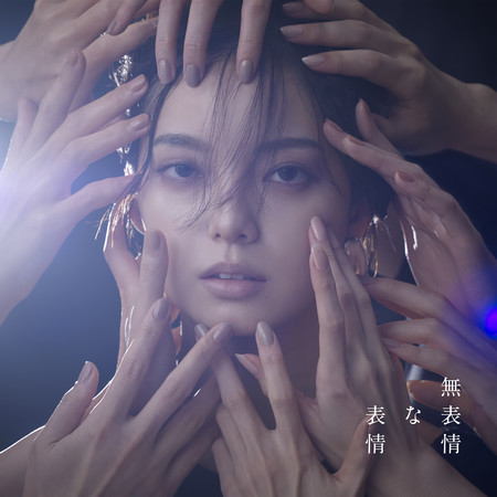 專輯封面