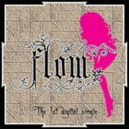 First Love - 바보같이