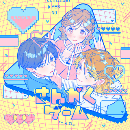 Triangle Game