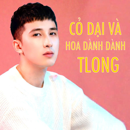 專輯封面