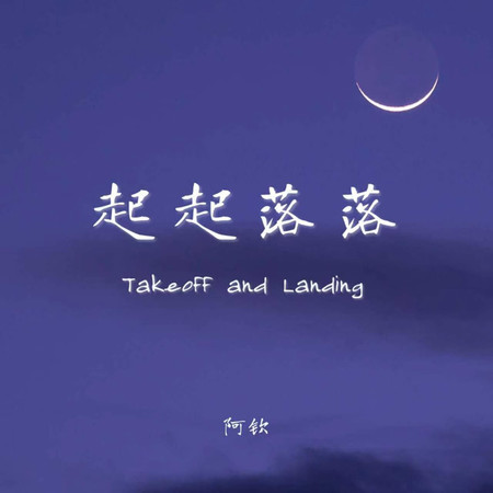 專輯封面