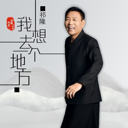 專輯封面
