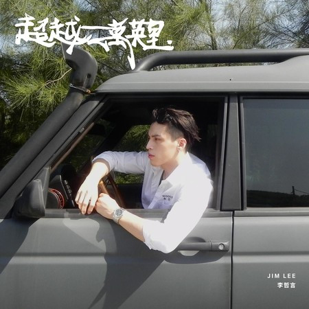 專輯封面