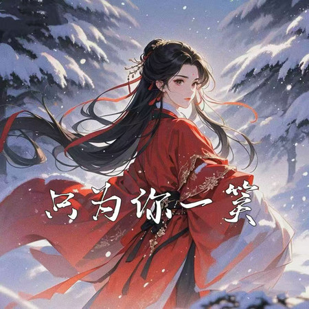 專輯封面