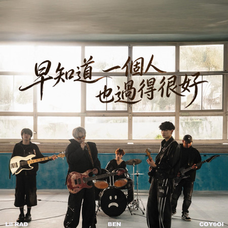 專輯封面