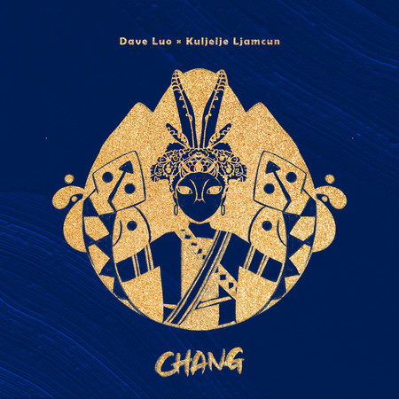 Ti "CHANG" i Vavaw tua Starbucks a Kupu 
(ft. Dave Luo)
