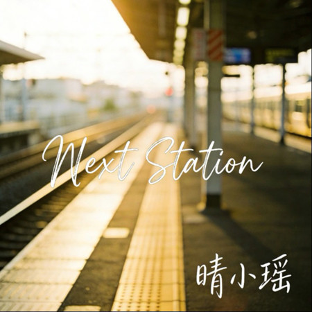 Next Station