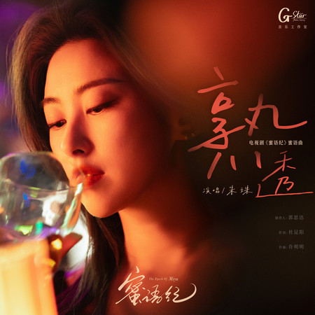 專輯封面