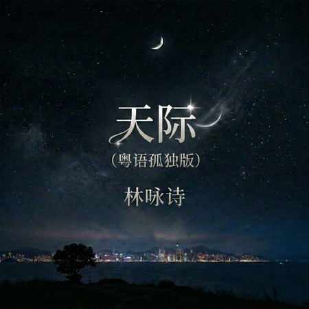 專輯封面