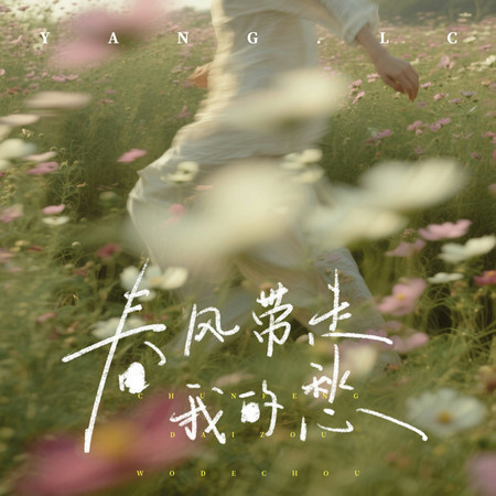 專輯封面
