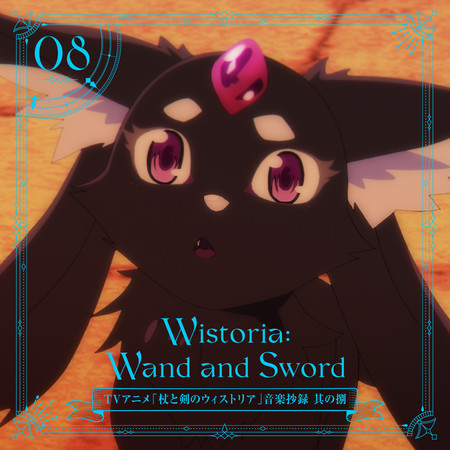 TV Animation "Wistoria: Wand and Sword" Ongaku Shoroku Sono Hachi