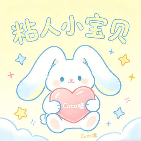 專輯封面