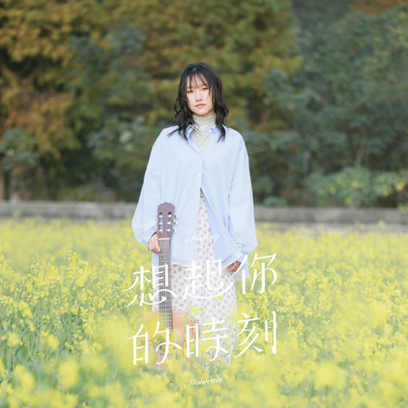 專輯封面