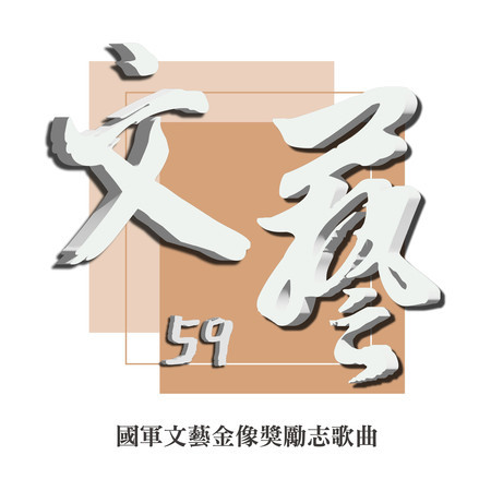 專輯封面