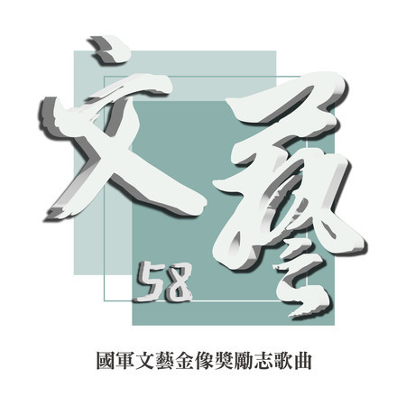 專輯封面