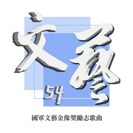 專輯封面