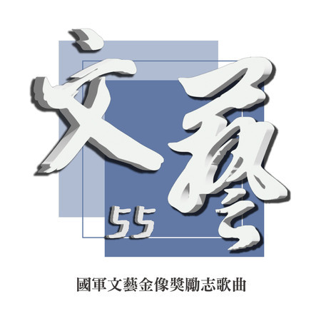 專輯封面