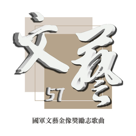 專輯封面