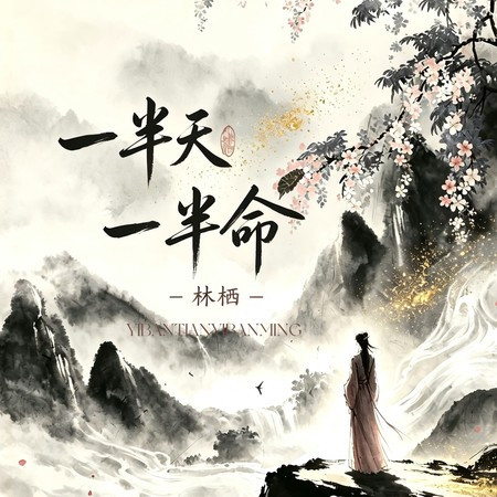 專輯封面