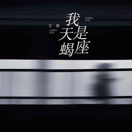 專輯封面