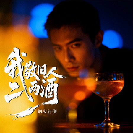 專輯封面