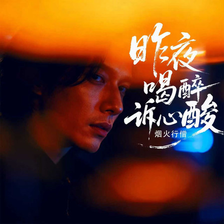 專輯封面
