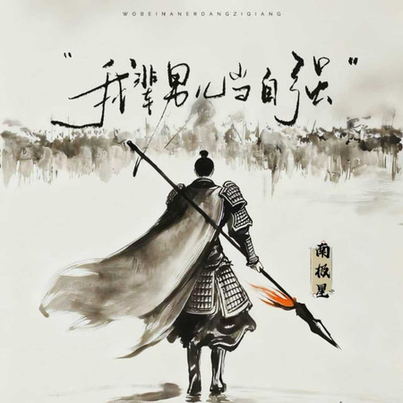 專輯封面