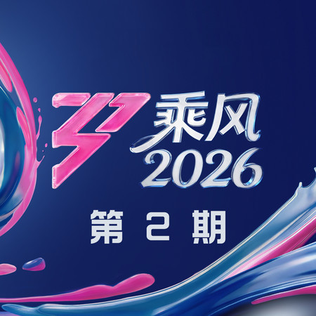 專輯封面