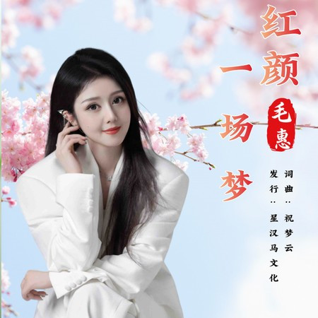 專輯封面