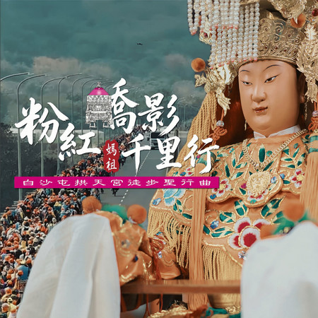 專輯封面
