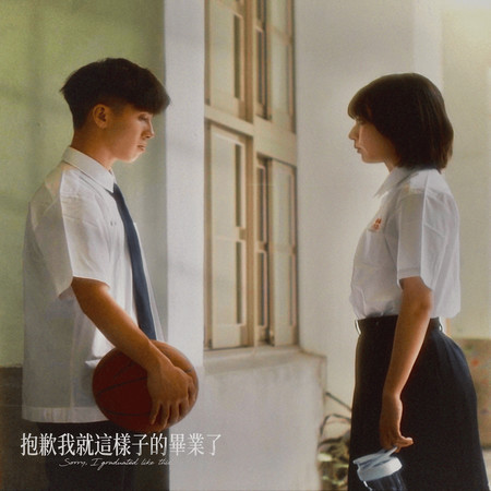 專輯封面