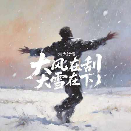專輯封面
