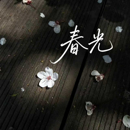 專輯封面