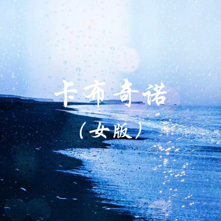 專輯封面