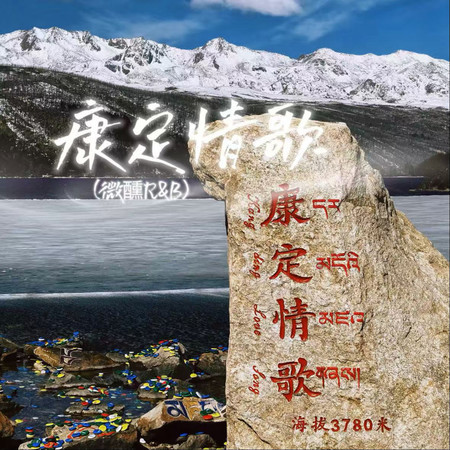 專輯封面