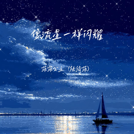 專輯封面